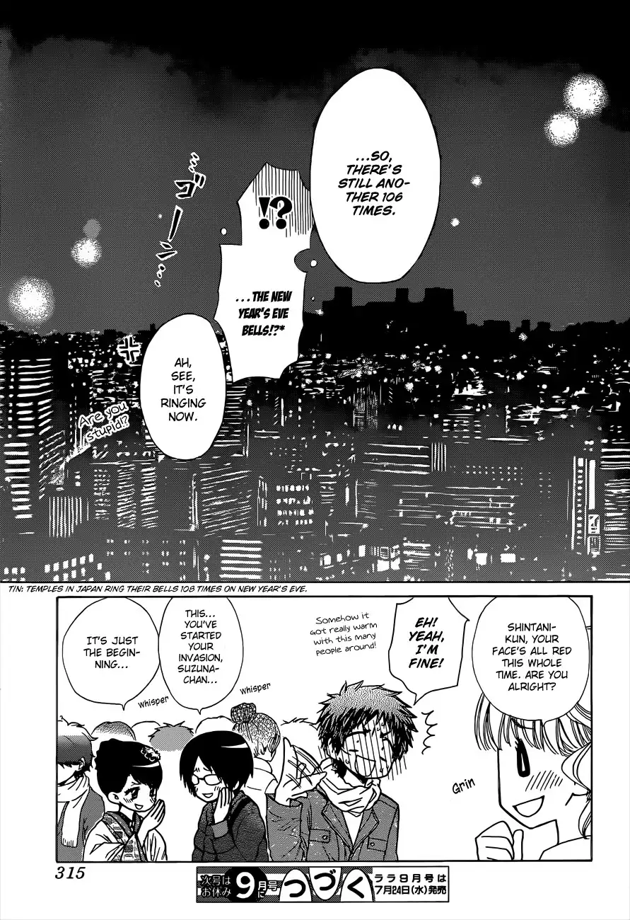 Kaichou Wa Maid-sama! Chapter 82 32